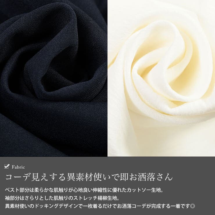 大きいサイズ レディース チュニック | GOLDJAPAN 大きいサイズ専門店 | 詳細画像5