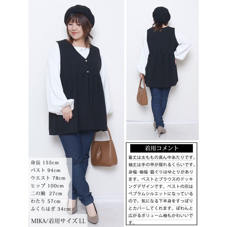 大きいサイズ レディース チュニック | GOLDJAPAN 大きいサイズ専門店 | 詳細画像15