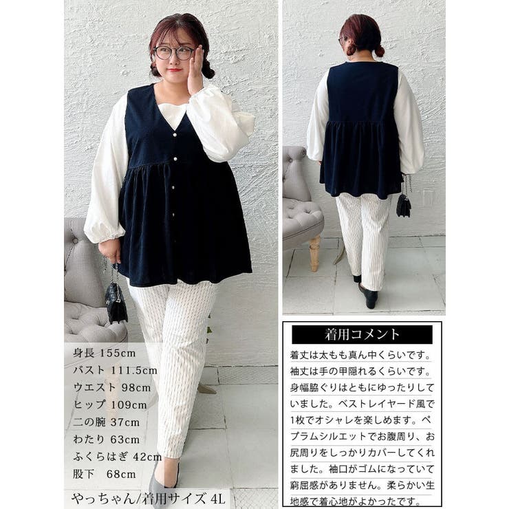 大きいサイズ レディース チュニック | GOLDJAPAN 大きいサイズ専門店 | 詳細画像16