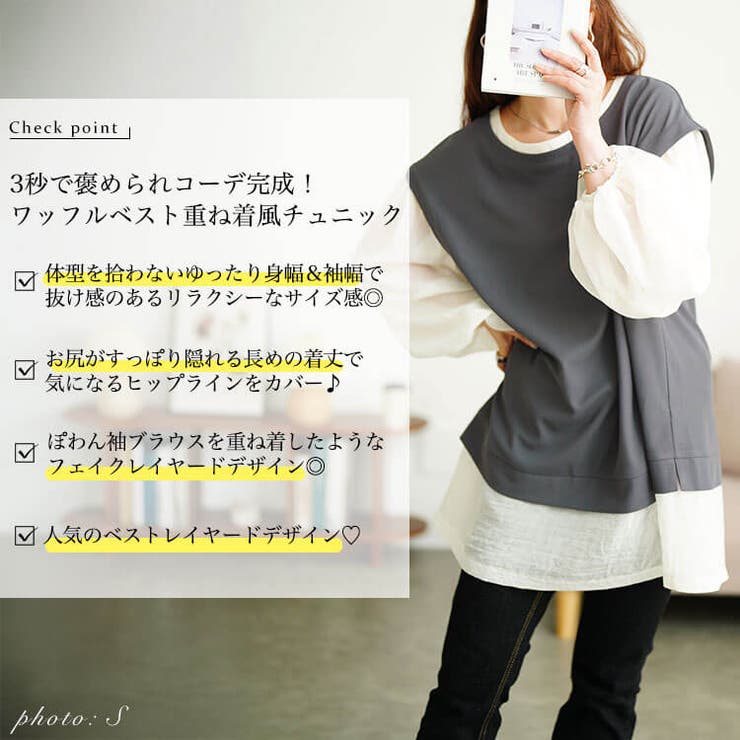 大きいサイズ レディース チュニック | GOLDJAPAN 大きいサイズ専門店 | 詳細画像2