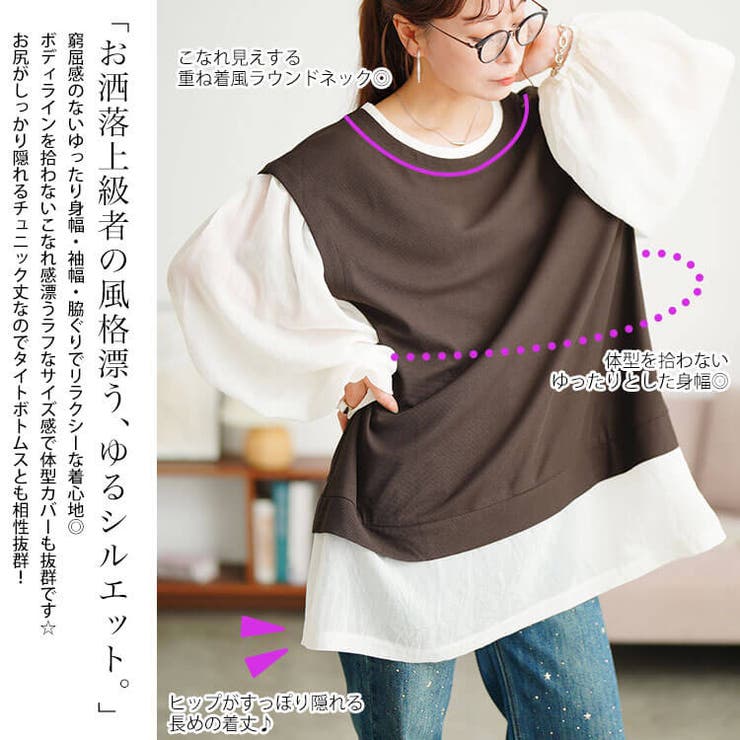 大きいサイズ レディース チュニック | GOLDJAPAN 大きいサイズ専門店 | 詳細画像3