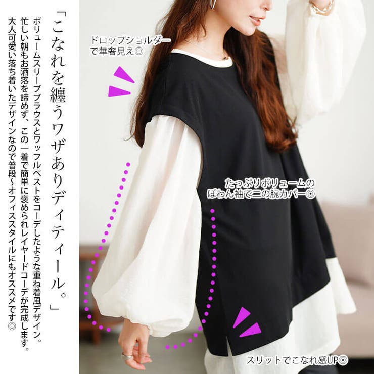 大きいサイズ レディース チュニック | GOLDJAPAN 大きいサイズ専門店 | 詳細画像4