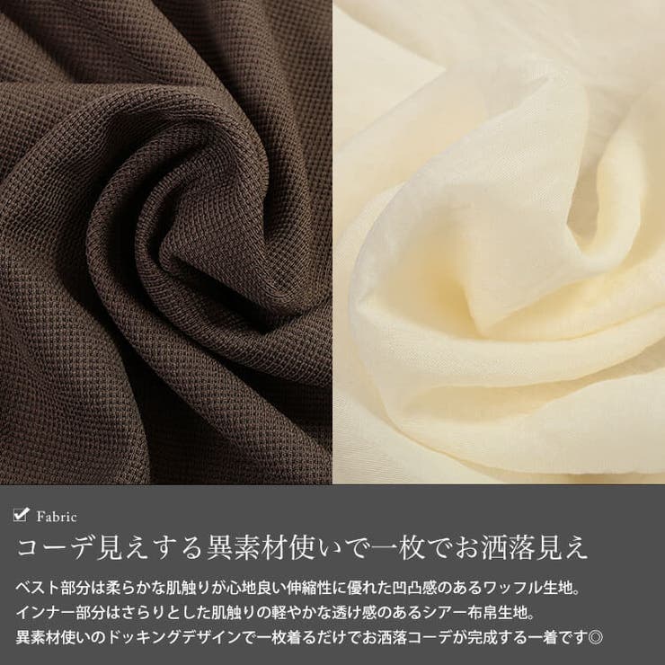 大きいサイズ レディース チュニック | GOLDJAPAN 大きいサイズ専門店 | 詳細画像5