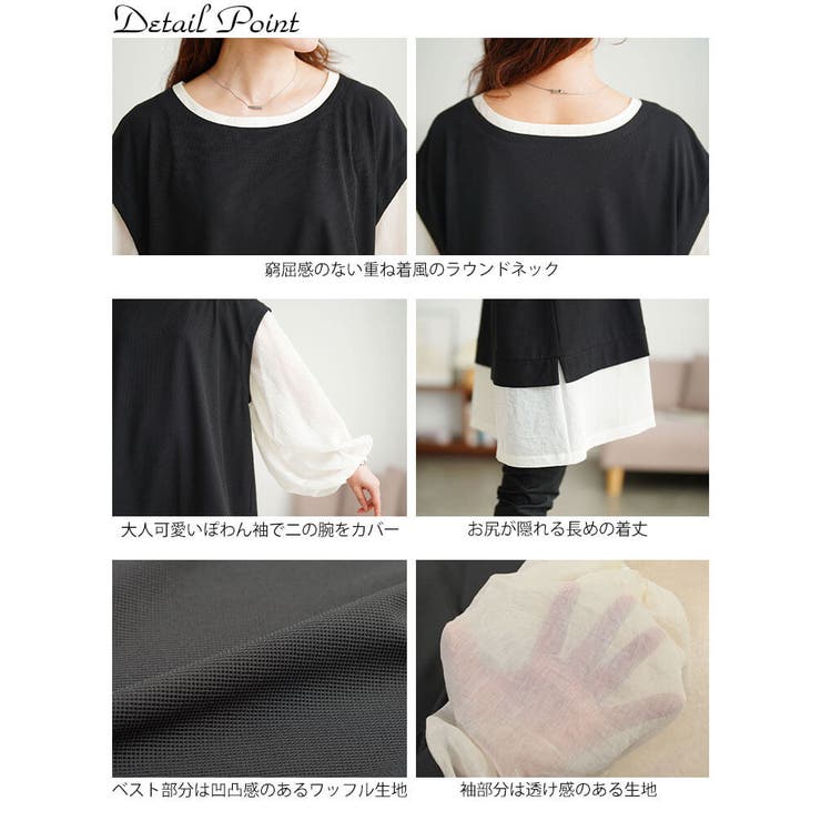 大きいサイズ レディース チュニック | GOLDJAPAN 大きいサイズ専門店 | 詳細画像14