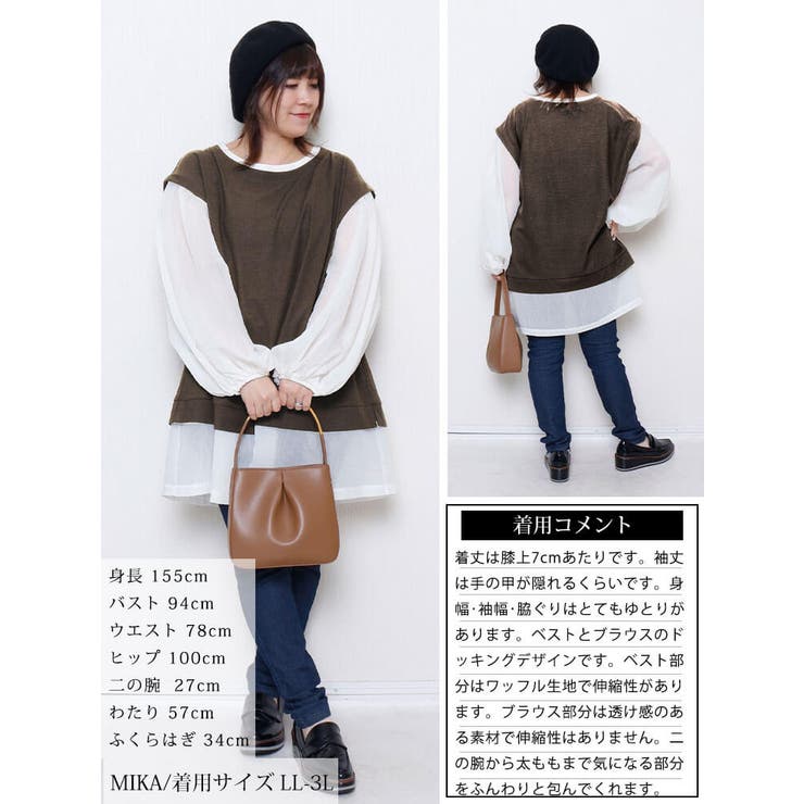 大きいサイズ レディース チュニック | GOLDJAPAN 大きいサイズ専門店 | 詳細画像15