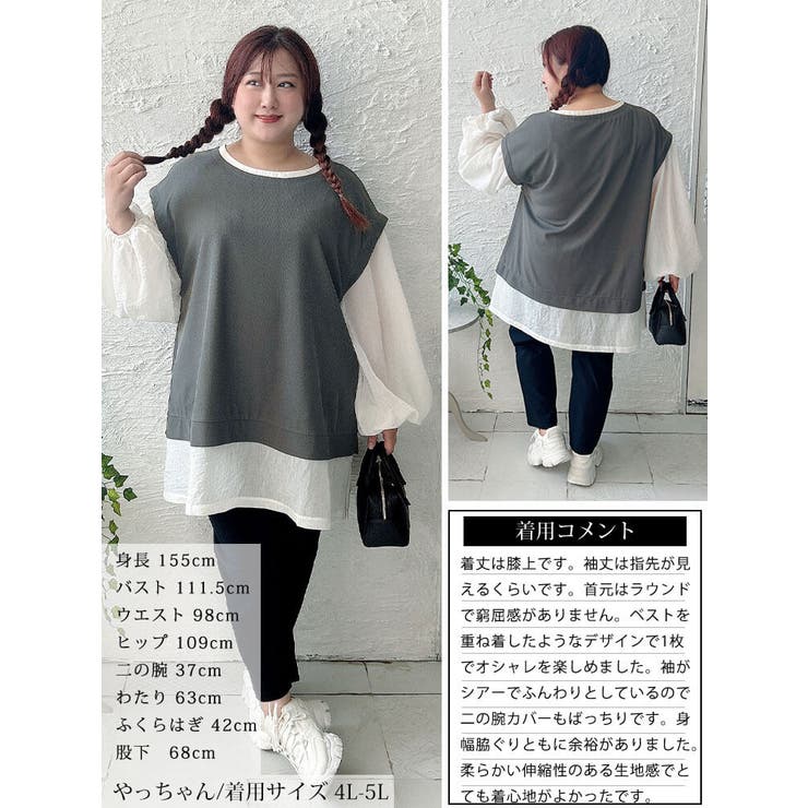 大きいサイズ レディース チュニック | GOLDJAPAN 大きいサイズ専門店 | 詳細画像16