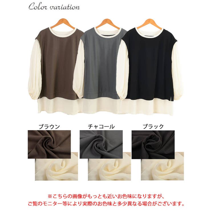 大きいサイズ レディース チュニック | GOLDJAPAN 大きいサイズ専門店 | 詳細画像17