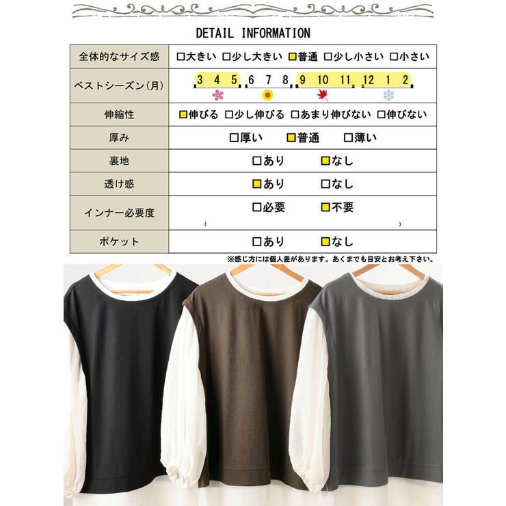 大きいサイズ レディース チュニック | GOLDJAPAN 大きいサイズ専門店 | 詳細画像19