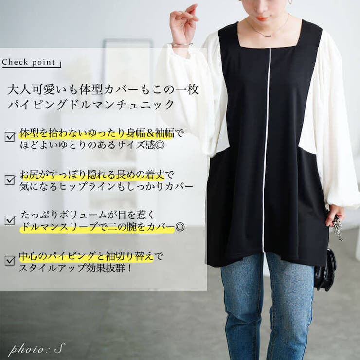 大きいサイズ レディース チュニック | GOLDJAPAN　大きいサイズ専門店 | 詳細画像2 