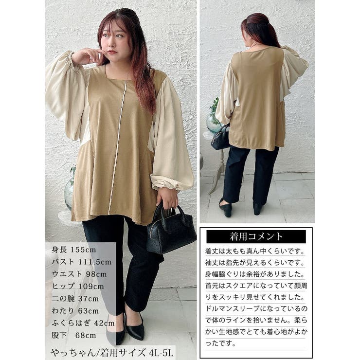 大きいサイズ レディース チュニック | GOLDJAPAN　大きいサイズ専門店 | 詳細画像16 