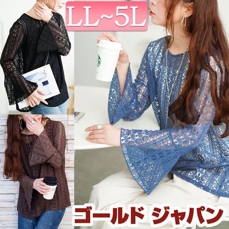 大きいサイズ レディース トップス | GOLDJAPAN　大きいサイズ専門店 | 詳細画像1 
