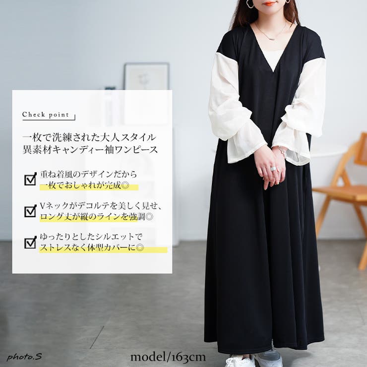 大きいサイズ レディース ワンピース | GOLDJAPAN　大きいサイズ専門店 | 詳細画像2 