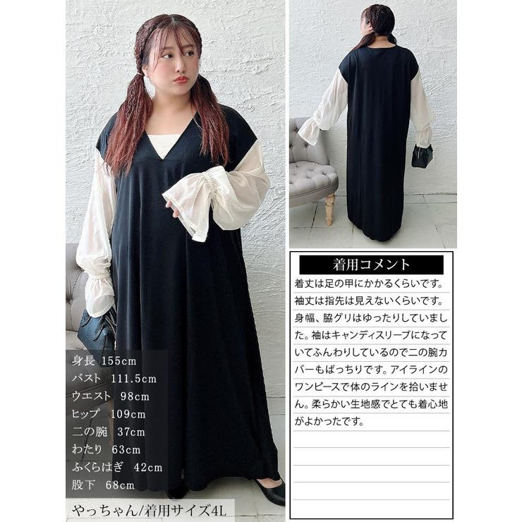 大きいサイズ レディース ワンピース | GOLDJAPAN　大きいサイズ専門店 | 詳細画像16 