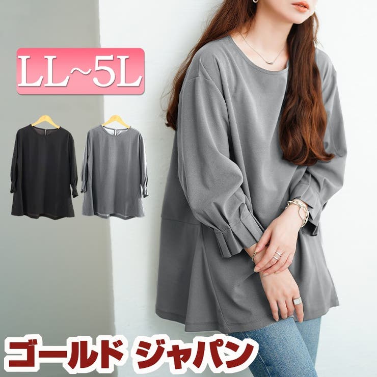 大きいサイズ レディース チュニック | GOLDJAPAN　大きいサイズ専門店 | 詳細画像1 