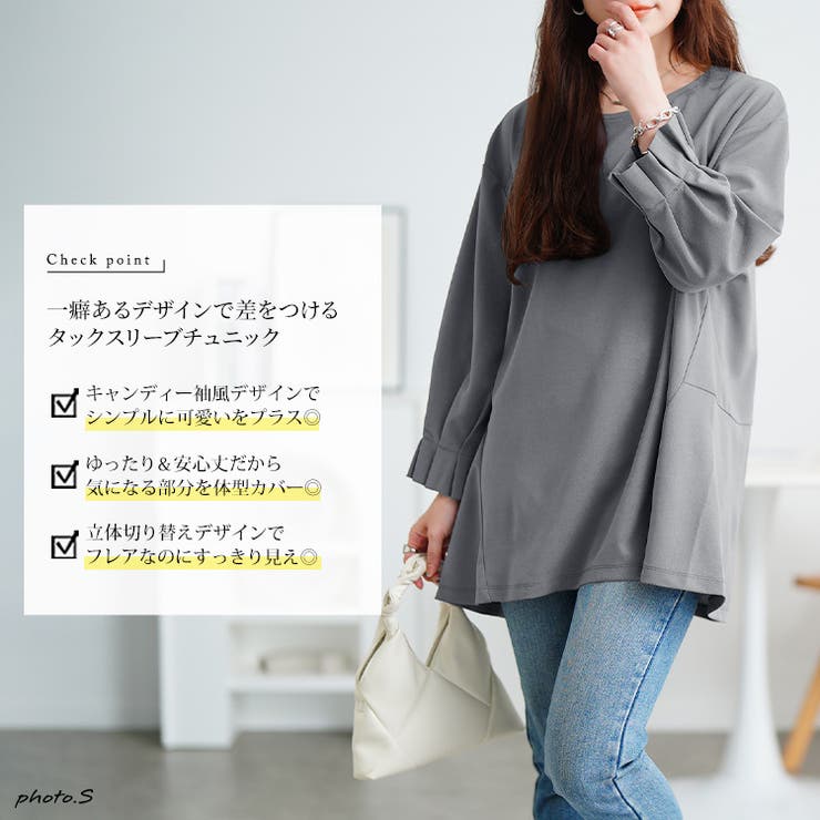 大きいサイズ レディース チュニック | GOLDJAPAN　大きいサイズ専門店 | 詳細画像2 