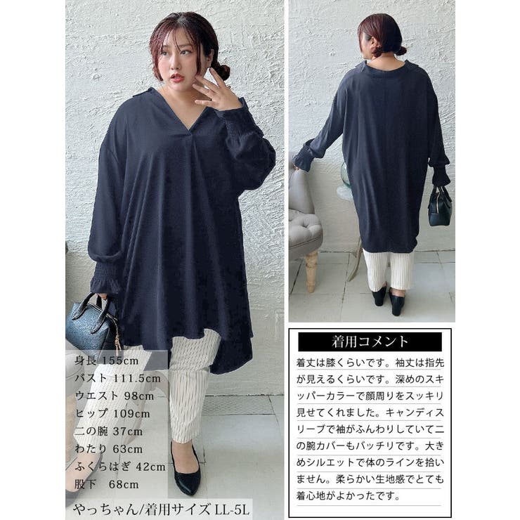 大きいサイズ レディース チュニック | GOLDJAPAN　大きいサイズ専門店 | 詳細画像16 