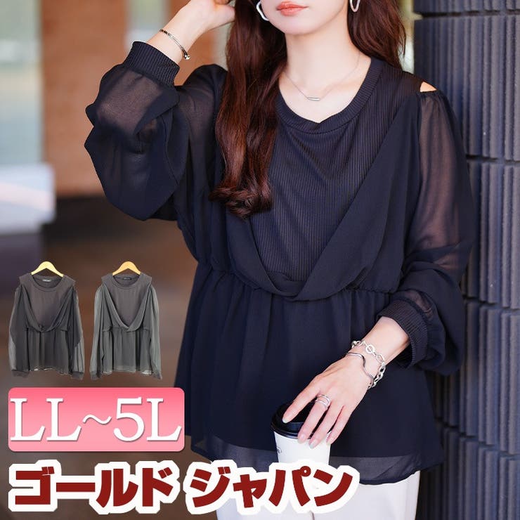 大きいサイズ レディース チュニック | GOLDJAPAN　大きいサイズ専門店 | 詳細画像1 