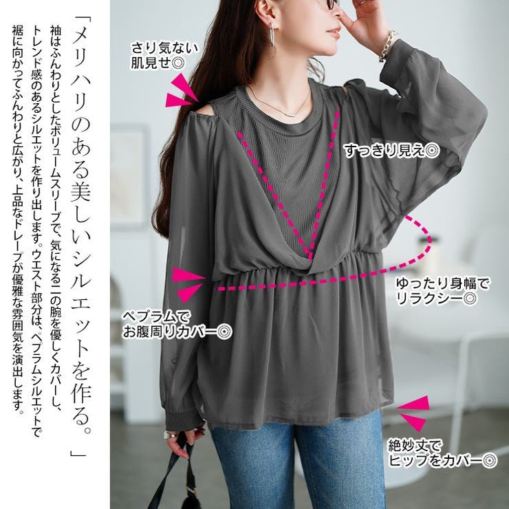 大きいサイズ レディース チュニック | GOLDJAPAN　大きいサイズ専門店 | 詳細画像4 