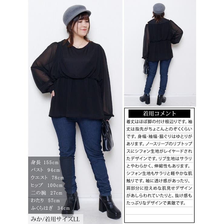 大きいサイズ レディース チュニック | GOLDJAPAN　大きいサイズ専門店 | 詳細画像15 