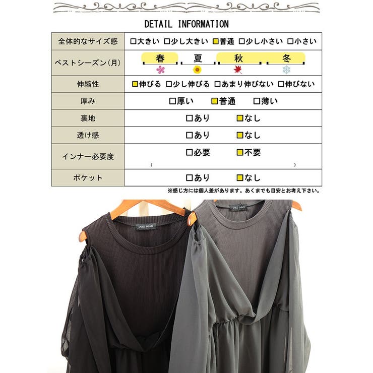大きいサイズ レディース チュニック | GOLDJAPAN　大きいサイズ専門店 | 詳細画像19 