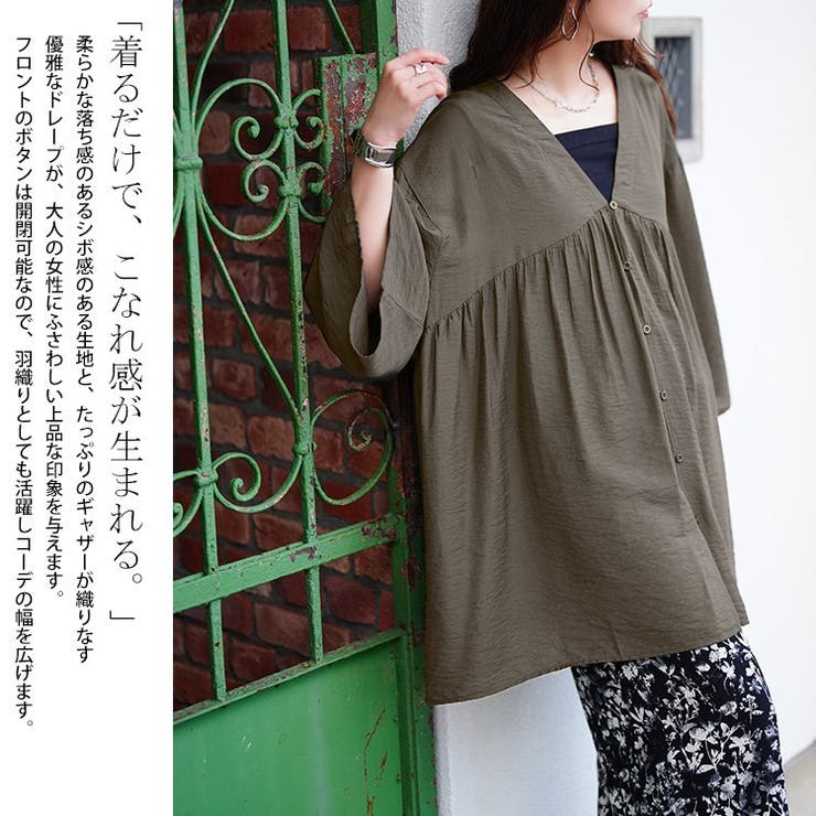 大きいサイズ レディース チュニック | GOLDJAPAN　大きいサイズ専門店 | 詳細画像3 