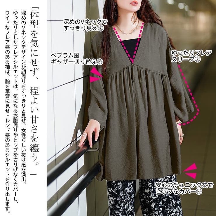 大きいサイズ レディース チュニック | GOLDJAPAN　大きいサイズ専門店 | 詳細画像4 