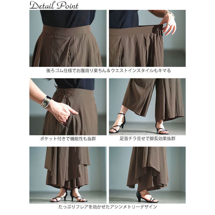 大きいサイズ レディース パンツ | GOLDJAPAN　大きいサイズ専門店 | 詳細画像14 