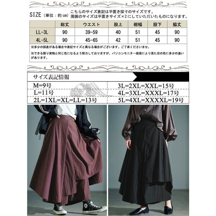 大きいサイズ レディース パンツ | GOLDJAPAN　大きいサイズ専門店 | 詳細画像18 