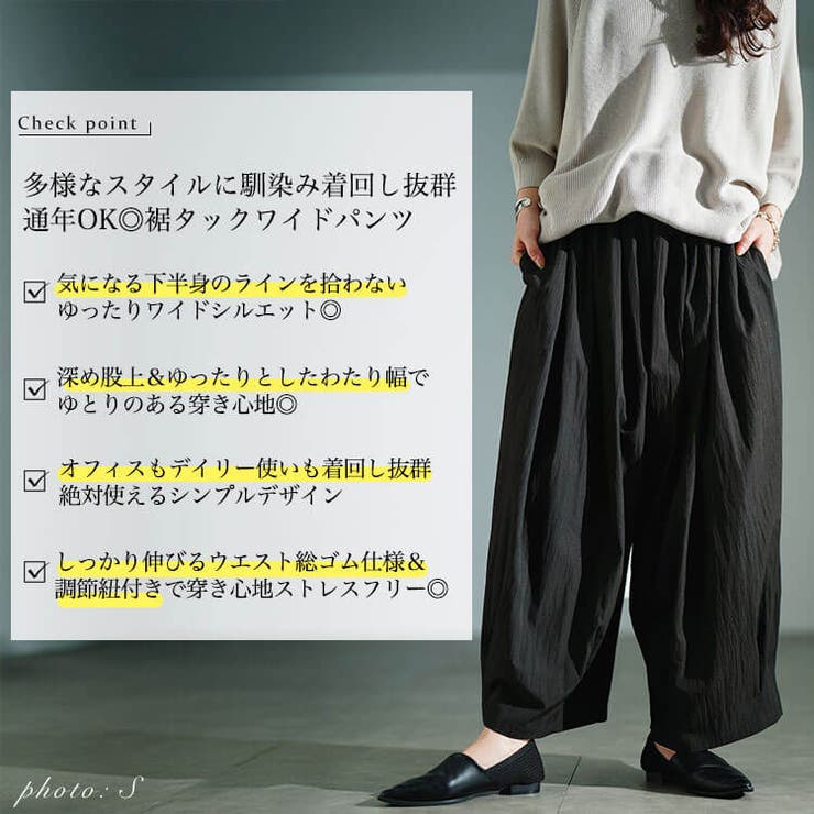 大きいサイズ レディース パンツ | GOLDJAPAN　大きいサイズ専門店 | 詳細画像2 