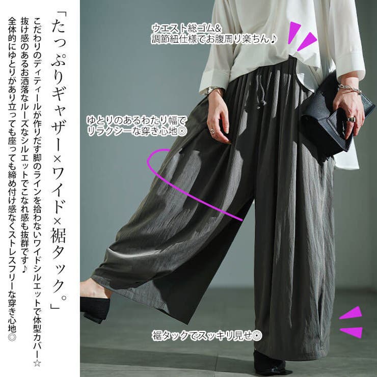 大きいサイズ レディース パンツ | GOLDJAPAN　大きいサイズ専門店 | 詳細画像3 