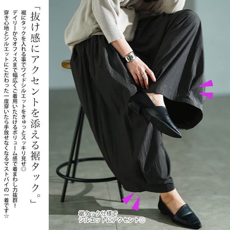 大きいサイズ レディース パンツ | GOLDJAPAN　大きいサイズ専門店 | 詳細画像4 