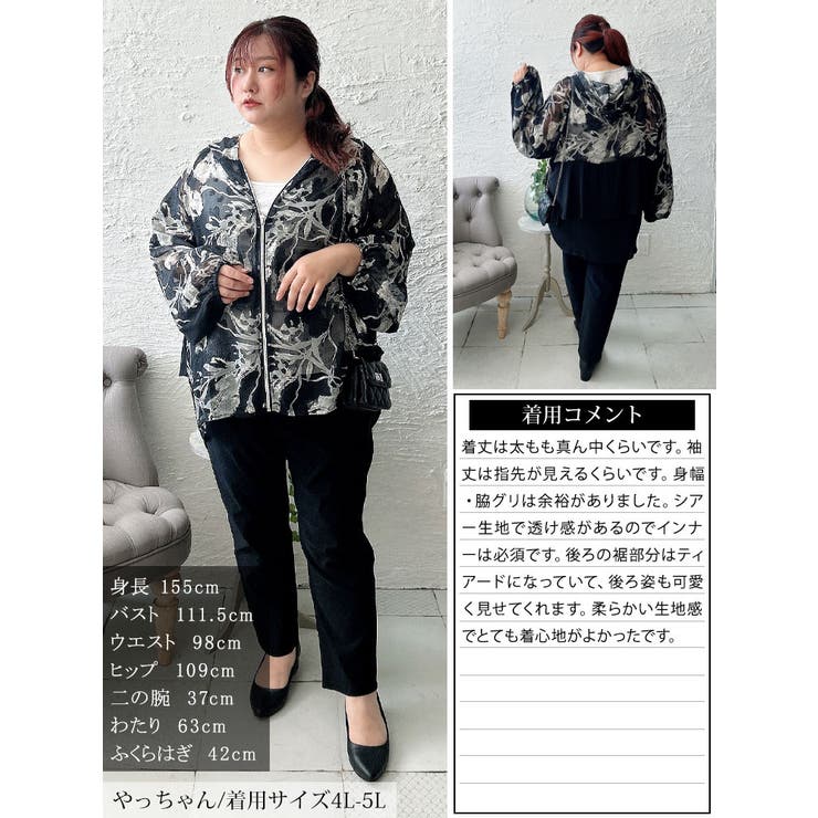 大きいサイズ レディース トップス | GOLDJAPAN　大きいサイズ専門店 | 詳細画像16 