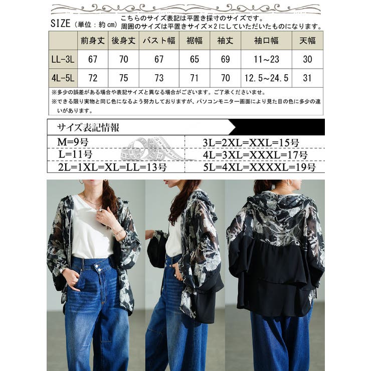 大きいサイズ レディース トップス | GOLDJAPAN　大きいサイズ専門店 | 詳細画像18 