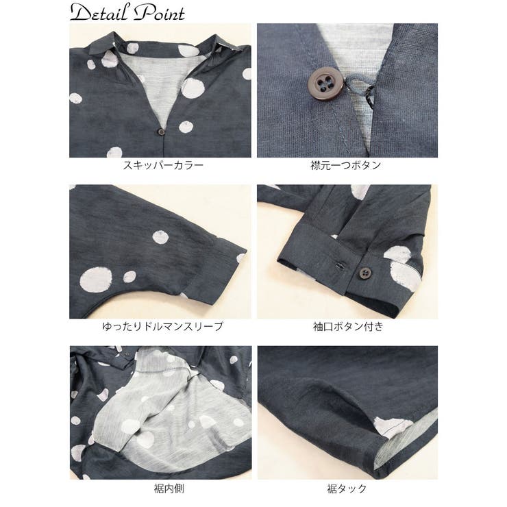 大きいサイズ レディース チュニック | GOLDJAPAN　大きいサイズ専門店 | 詳細画像14 