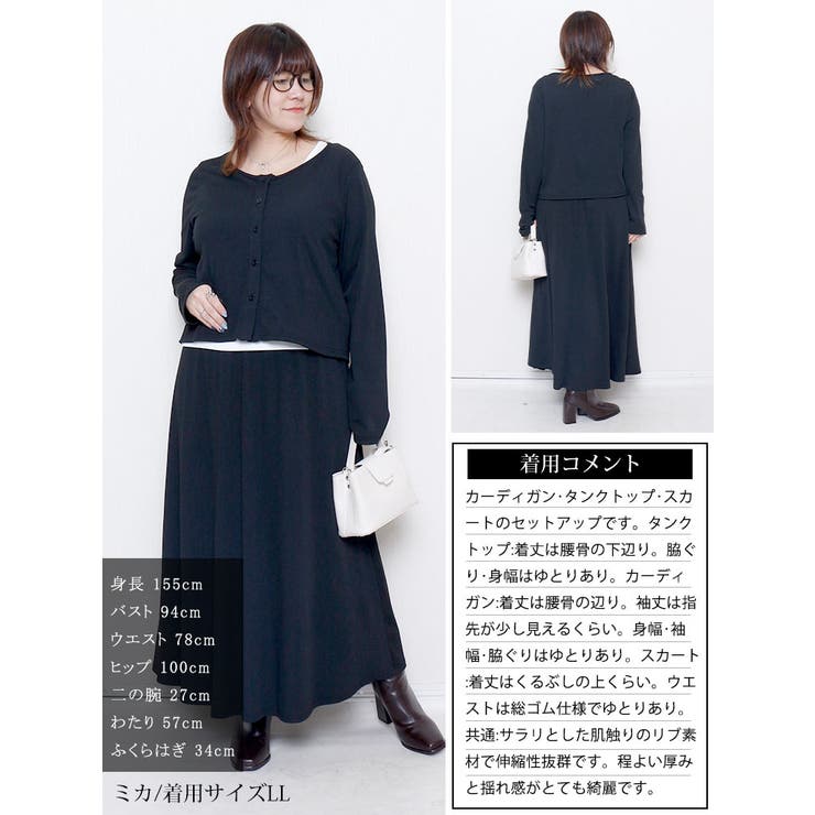 大きいサイズ レディース アウター | GOLDJAPAN　大きいサイズ専門店 | 詳細画像15 