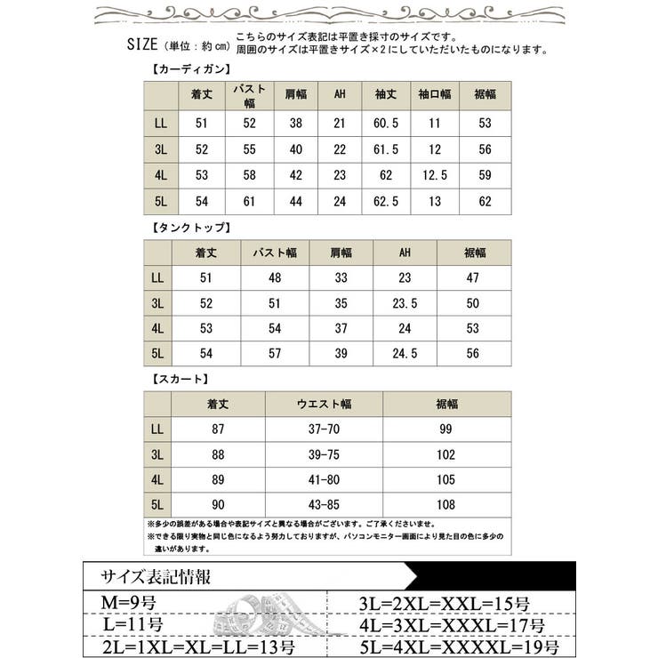 大きいサイズ レディース アウター | GOLDJAPAN　大きいサイズ専門店 | 詳細画像18 