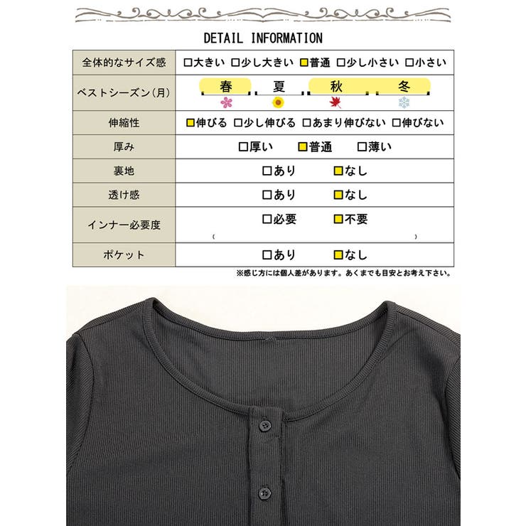 大きいサイズ レディース アウター | GOLDJAPAN　大きいサイズ専門店 | 詳細画像19 
