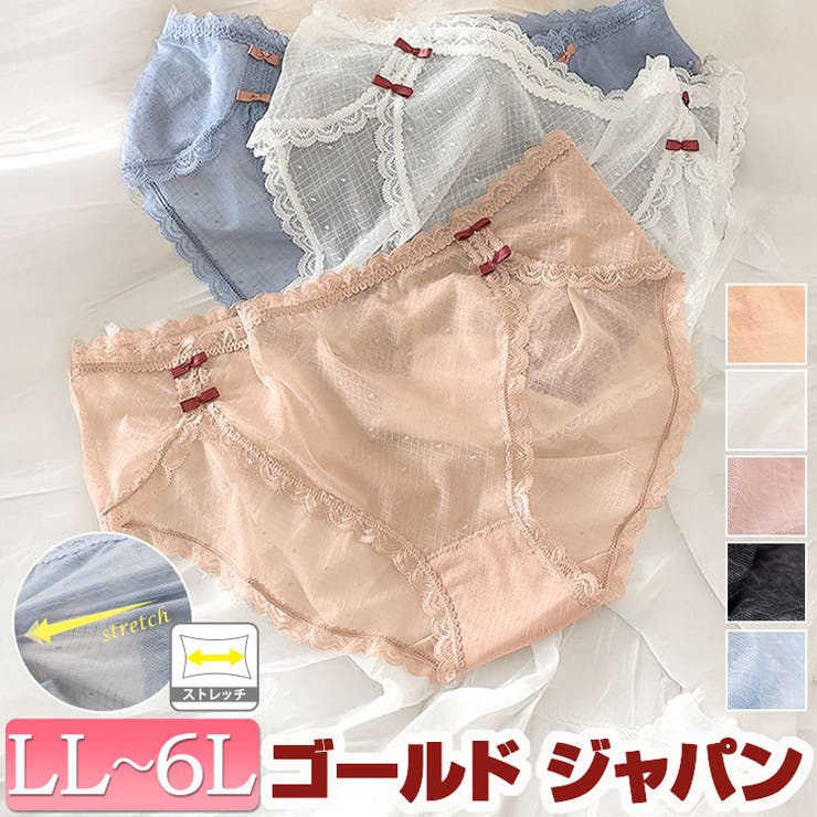 大きいサイズ レディース インナー | GOLDJAPAN　大きいサイズ専門店 | 詳細画像1 