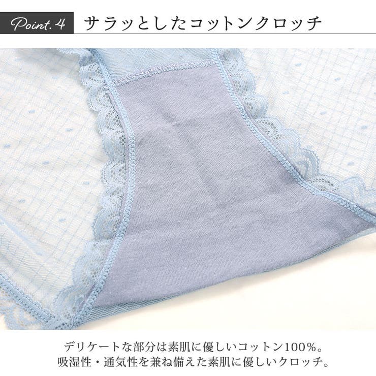 大きいサイズ レディース インナー | GOLDJAPAN　大きいサイズ専門店 | 詳細画像6 