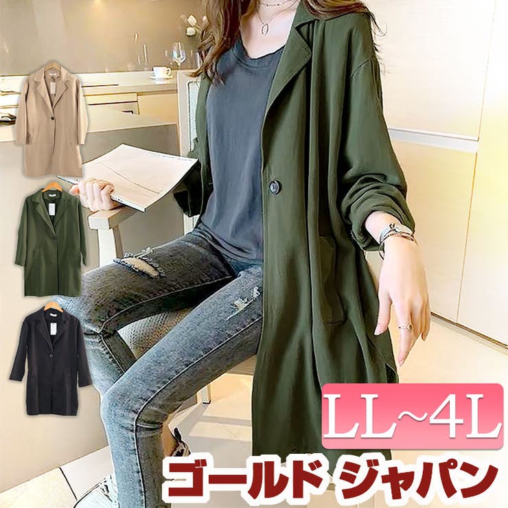 大きいサイズ レディース アウター | GOLDJAPAN　大きいサイズ専門店 | 詳細画像1 