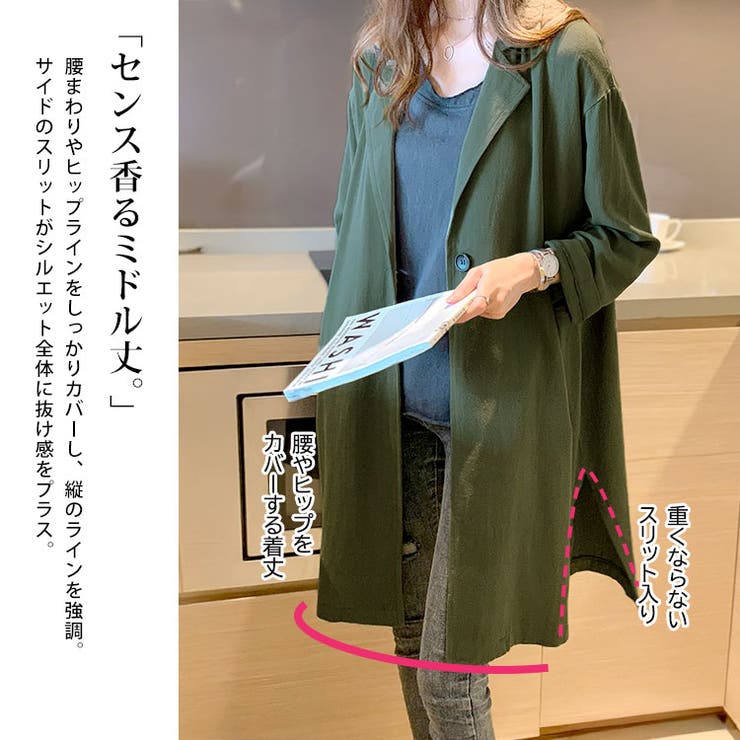 大きいサイズ レディース アウター | GOLDJAPAN　大きいサイズ専門店 | 詳細画像3 