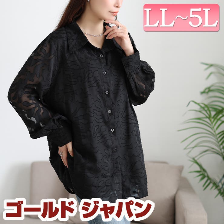大きいサイズ レディース トップス | GOLDJAPAN　大きいサイズ専門店 | 詳細画像1 