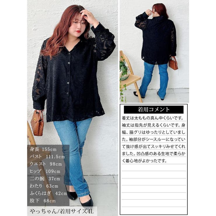 大きいサイズ レディース トップス | GOLDJAPAN　大きいサイズ専門店 | 詳細画像16 