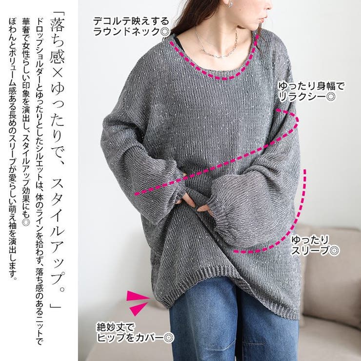 大きいサイズ レディース トップス | GOLDJAPAN　大きいサイズ専門店 | 詳細画像4 