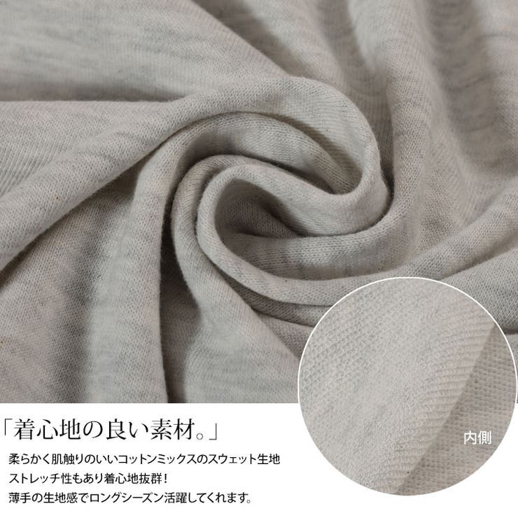 大きいサイズ レディース トップス | GOLDJAPAN　大きいサイズ専門店 | 詳細画像5 