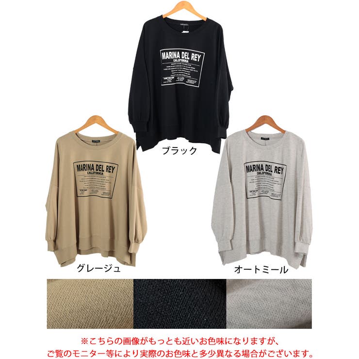 大きいサイズ レディース トップス | GOLDJAPAN　大きいサイズ専門店 | 詳細画像17 