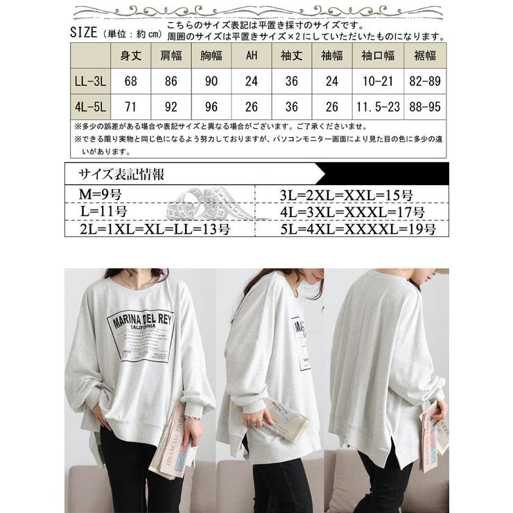 大きいサイズ レディース トップス | GOLDJAPAN　大きいサイズ専門店 | 詳細画像18 