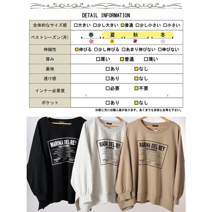 大きいサイズ レディース トップス | GOLDJAPAN　大きいサイズ専門店 | 詳細画像19 