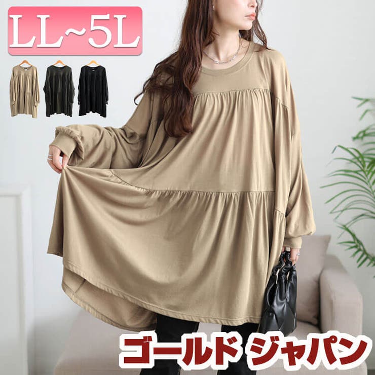 大きいサイズ レディース チュニック | GOLDJAPAN　大きいサイズ専門店 | 詳細画像1 