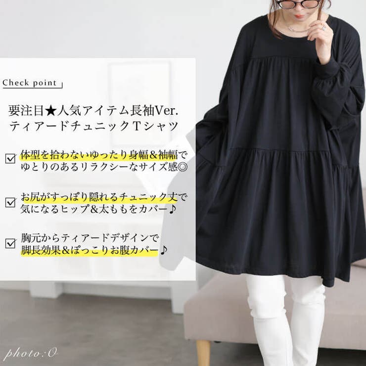 大きいサイズ レディース チュニック | GOLDJAPAN　大きいサイズ専門店 | 詳細画像2 